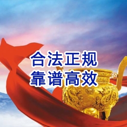 呼玛讨账公司