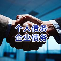 呼玛追债公司