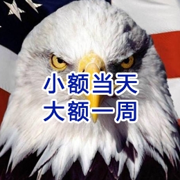 呼玛要账公司